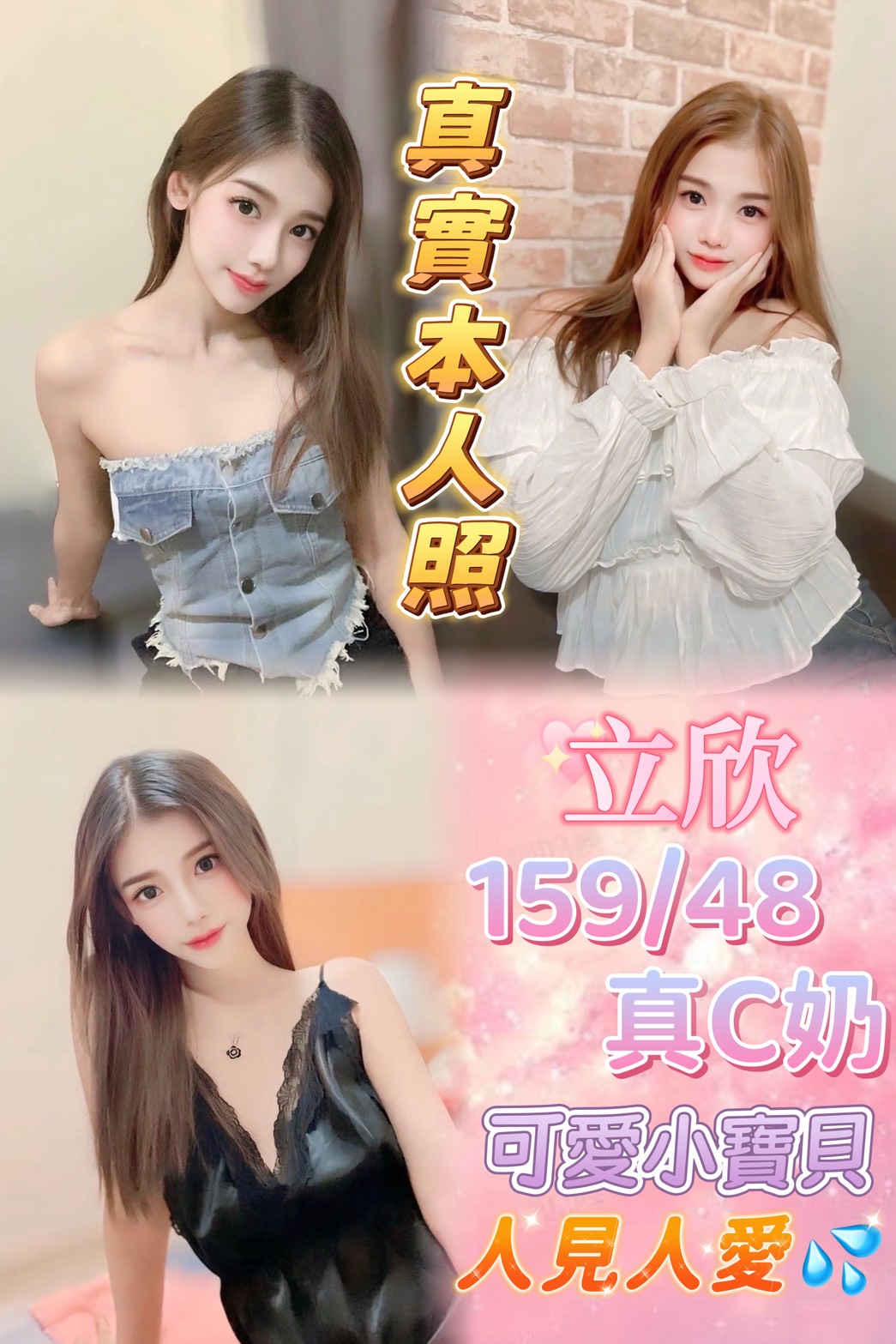 極漱高雄外送 劉莉 兇猛奶妹 單身學妹